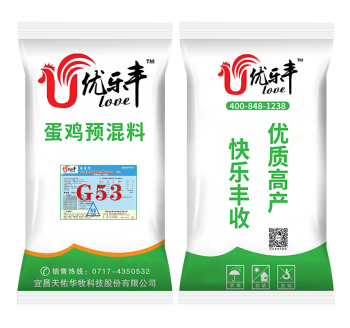 5%蛋鸡产蛋期 G53