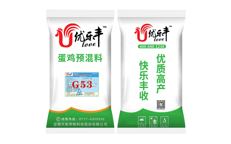 5%蛋鸡产蛋期 G53