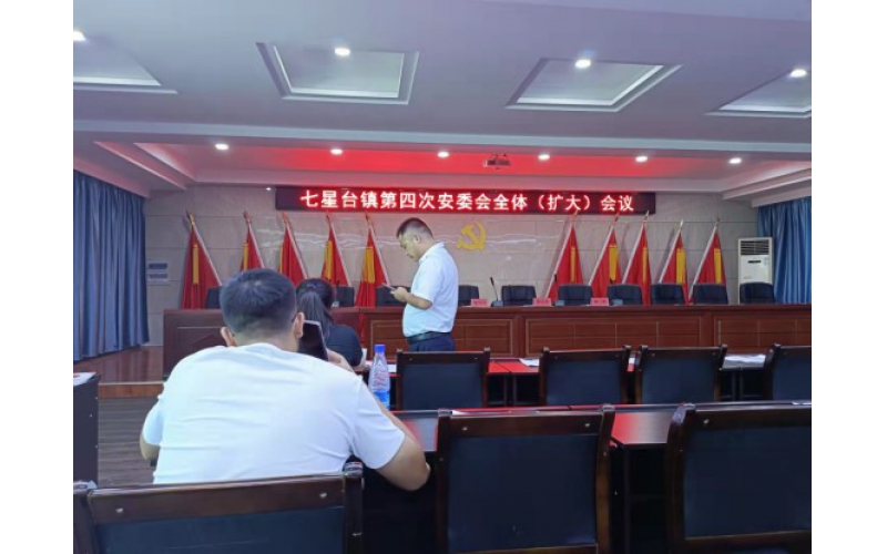 关爱生命，安全发展