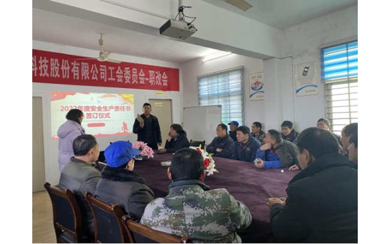 严格履职，落实责任，全员签订安全生产管理责任书