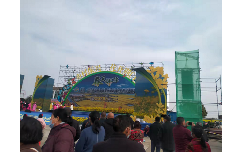 油菜花节                                        ----沙洋县